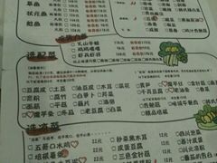 -一味一诚烤鱼(昌平悦荟店)