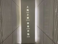 -上海之巅观光厅