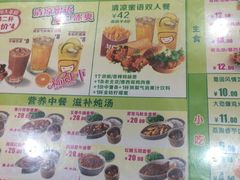 -美优乐(阳春红旗路店)