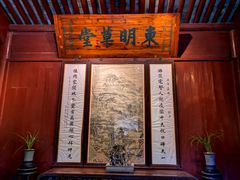 -天一阁博物院