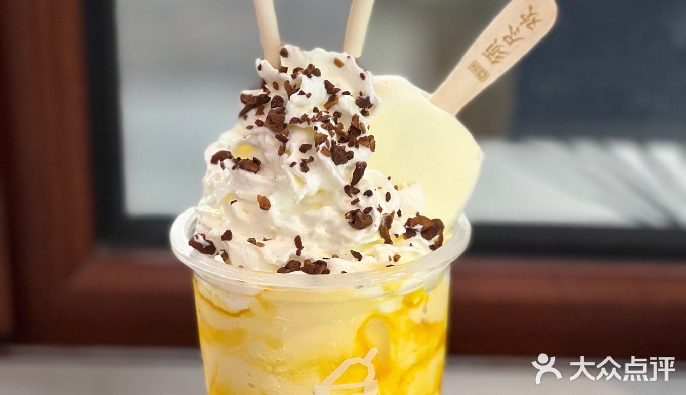 一秒入夏的须尽欢冰激凌🍦