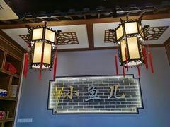 大堂-千岛湖小鱼儿·淳安匠心农家菜