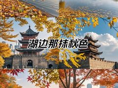 -虞山风景区
