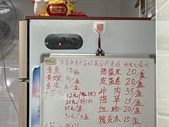 -铭聚章鱼土笋冻(松柏店)