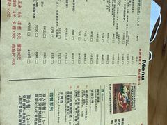 -盘炉forenza·云贵川融合小食堂 ( 钟楼中柳巷店)