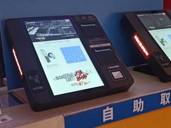 -金逸影城IMAX(光美湛江赤坎店)