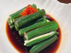 捞汁秋葵-沙力海(北大街店)