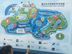 -重庆欢乐海底世界