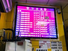 -阿生哥螺蛳粉(永安街店)