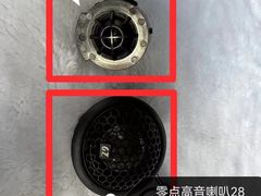 -乐之行汽车音响改装