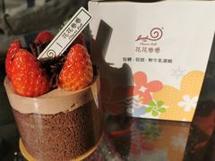 巧克力卷卷-花花卷卷·鲜食蛋糕(静安久光百货店)