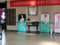 -见康道莱•足浴按摩•艾灸•SPA(友谊店)