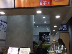 门面-CoCo都可(搜秀城店)