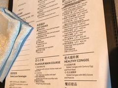 菜单-豫园万丽酒店-万丽轩中餐厅(河南南路店)