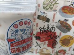 -婉泰·特色小吃·舂鸡脚(告庄二店)
