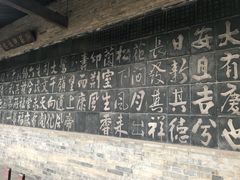 -常家庄园