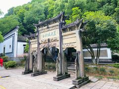 -严子陵钓台(富春江小三峡)