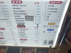菜单-沪上阿姨·臻选茶饮(中央大道店)