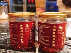 油碟-蜀大侠火锅(寰球文化地标·总府店)