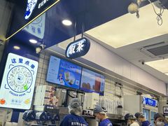 -煲珠公·老红糖珍珠奶茶(长宁龙之梦店)