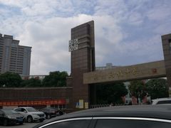-泉州现代中学