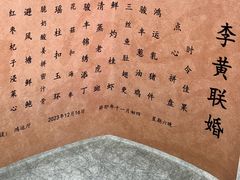 -骏丰酒楼(黄编店)