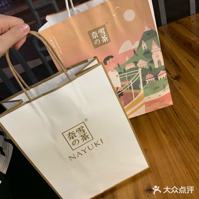 奈雪的茶(思明万象城店)袋子图片