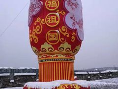 -东水关遗址公园