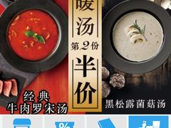 -达美乐比萨(双安店)