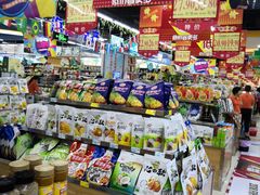 -广百家超市(大东海店)