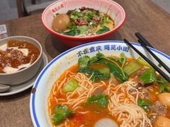 -遇见小面(SM城市广场一期店)