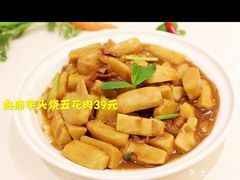 -新时代大酒店(仰口路店)
