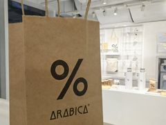 -% Arabica阿拉比卡咖啡(前滩太古里店)
