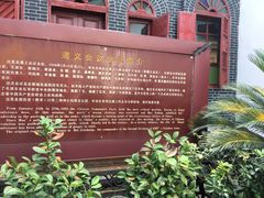 -遵义会议纪念馆