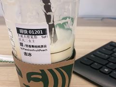 -星巴克(上海虹桥南丰城办公楼店)