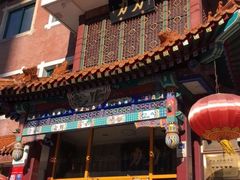 -力力豆花庄(广渠门店)