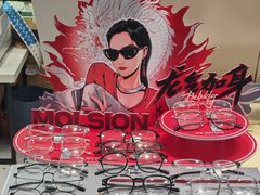 -沫芮眼镜·蔡司官方授权店(人民广场店)