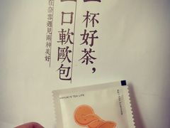 -奈雪的茶(印象城店)