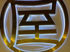 -屋头串串(临江路店)