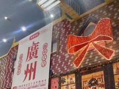 -广州热雪奇迹