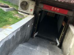门面-素清香(解放路店)