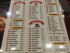 菜单-宏状元现熬粥·京味菜(五棵松店)