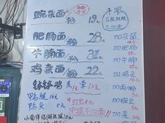 -丁丁猫重庆小面(徐州路店)