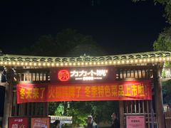 -湘力力小院·鱼汤泡饭(枫林路店)