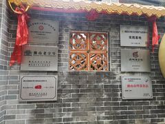 门面-周大娘牛乳(旧寨古村总店)