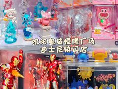 -皇城恒隆广场