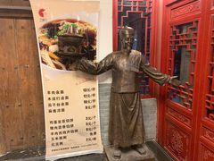 -芝麻花餐厅(祁家豁子店)