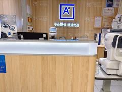 -AOJO眼镜(南翔印象城MEGA店)