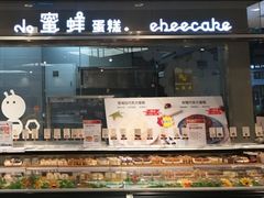 -ebeecake小蜜蜂蛋糕(酒仙桥店)