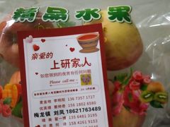 -梅龙镇酒家(南京西路总店)